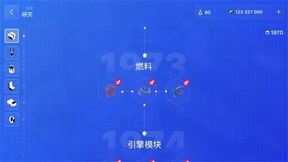 汽车公司大亨汉化版 汽车公司大亨汉化版