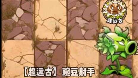 植物大战僵尸神奇植物版 植物大战僵尸神奇植物版