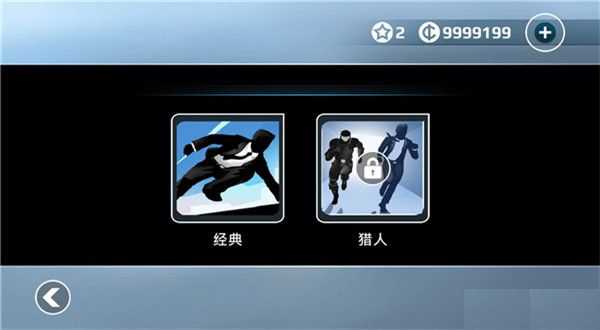 矢量跑酷 矢量跑酷