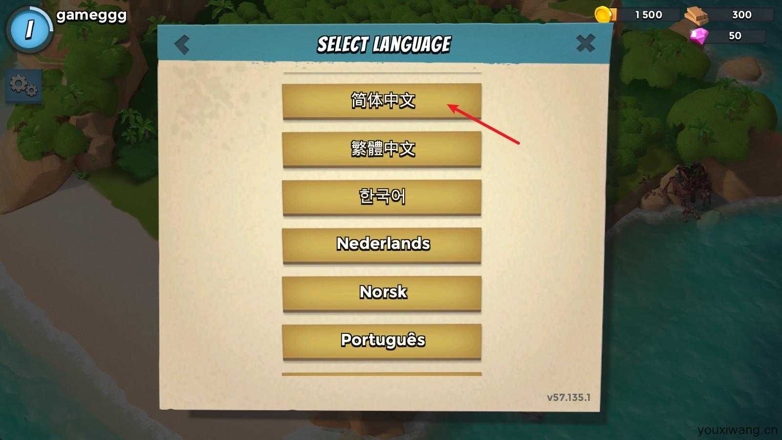 海岛奇兵国际服最新版本