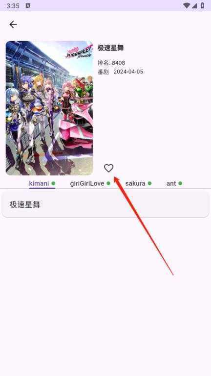Kazumi Kazumi