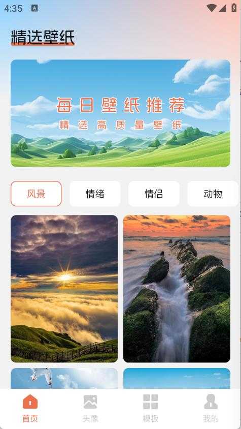 甜心次元壁纸 甜心次元壁纸