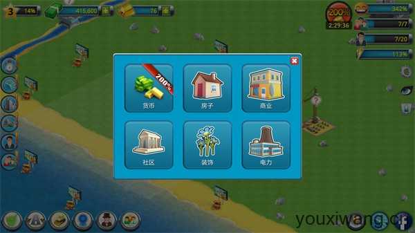 城市岛屿2 城市岛屿2