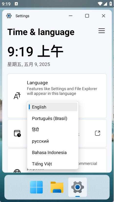HyperDroid HyperDroid