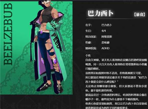 地狱有什么不好国际服 地狱有什么不好国际服