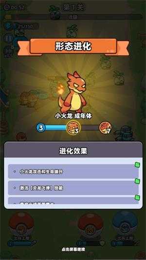 第四纪元小游戏 第四纪元小游戏