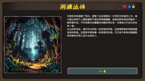 魔骰大陆纷争 魔骰大陆纷争
