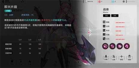 重构阿塔提斯 重构阿塔提斯