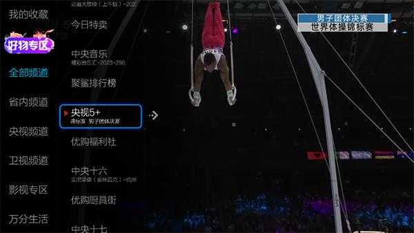 小薇直播 小薇直播