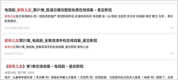 谷歌浏览器TV版 谷歌浏览器TV版