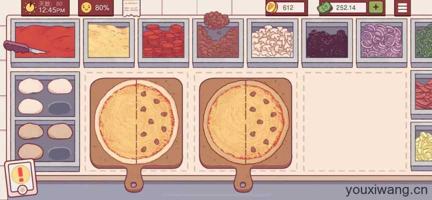 可口的比萨国际服