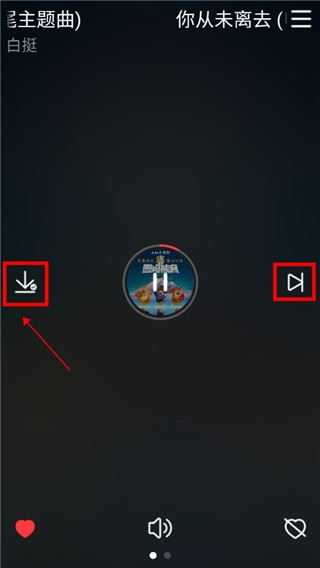 网易云音乐手表版 网易云音乐手表版