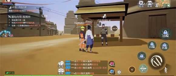 火影忍者疾风传国际服 火影忍者疾风传国际服