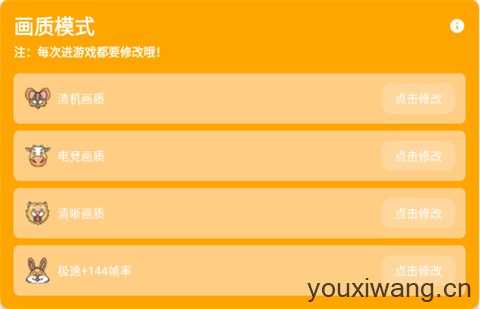 画质怪兽120帧 画质怪兽120帧