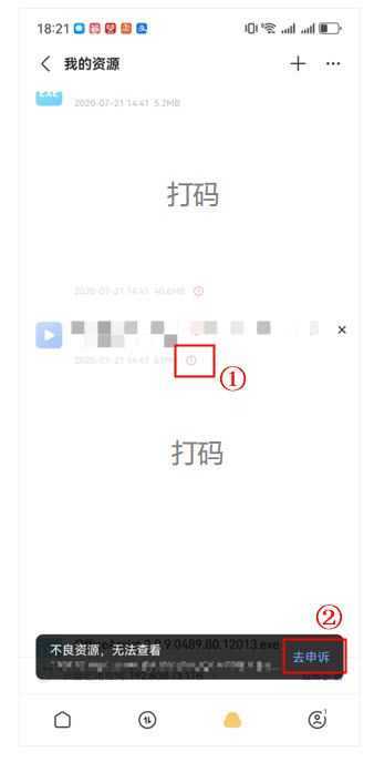 迅雷网盘 迅雷网盘