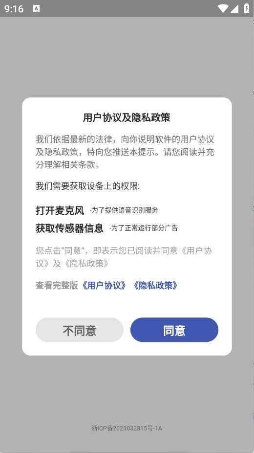 章鱼翻译官 章鱼翻译官