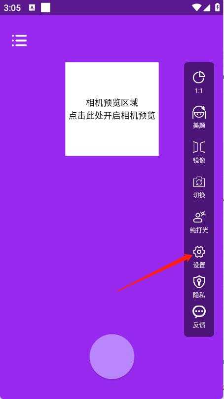 美颜补光灯 美颜补光灯