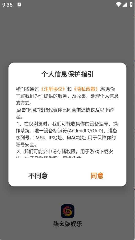 柒幺柒娱乐 柒幺柒娱乐