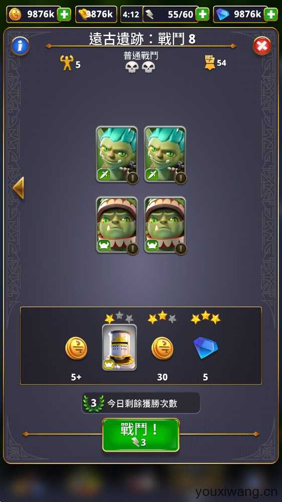 勇敢的英雄 勇敢的英雄