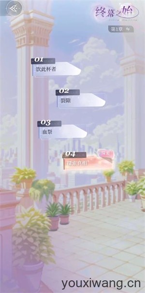 永恒之径 永恒之径