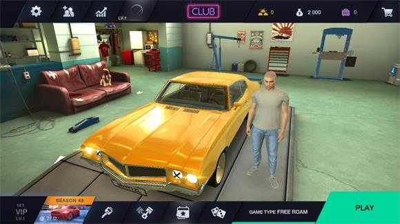 改装俱乐部 改装俱乐部