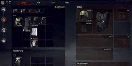 Arena Breakout国际服 Arena Breakout国际服