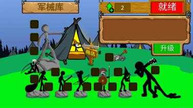 火柴人战争遗产2025最新版 火柴人战争遗产2025最新版