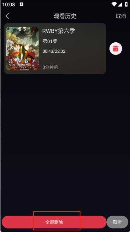 次元派对动漫 次元派对动漫