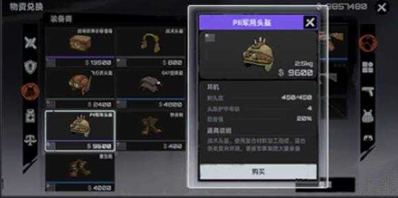 代号撤离 代号撤离