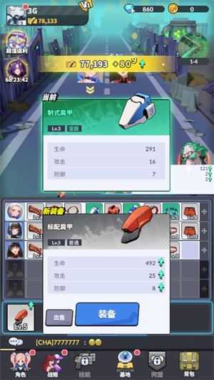 曙光绯色幻想 曙光绯色幻想