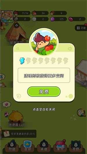 小小国王小游戏 小小国王小游戏