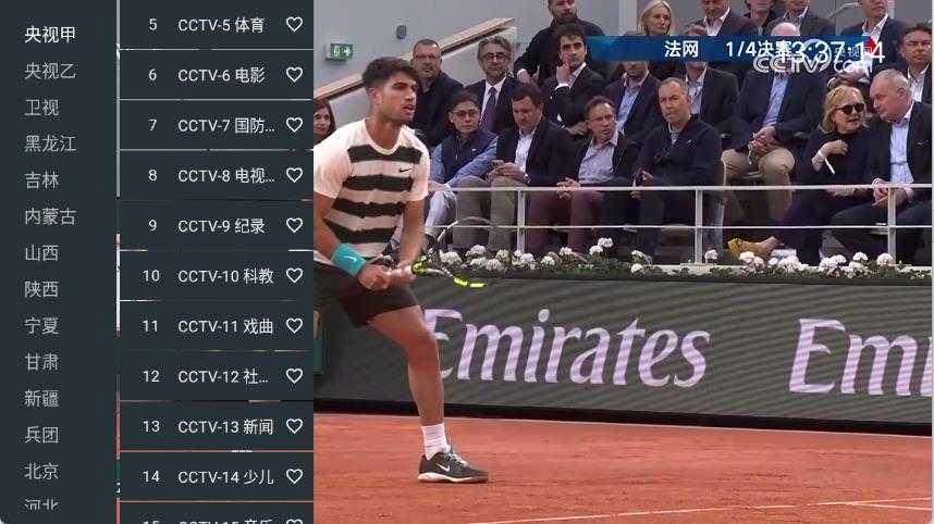 宽带直播 宽带直播