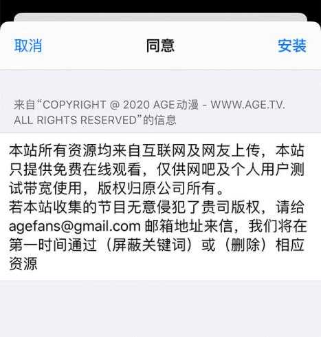 agemys动漫 agemys动漫