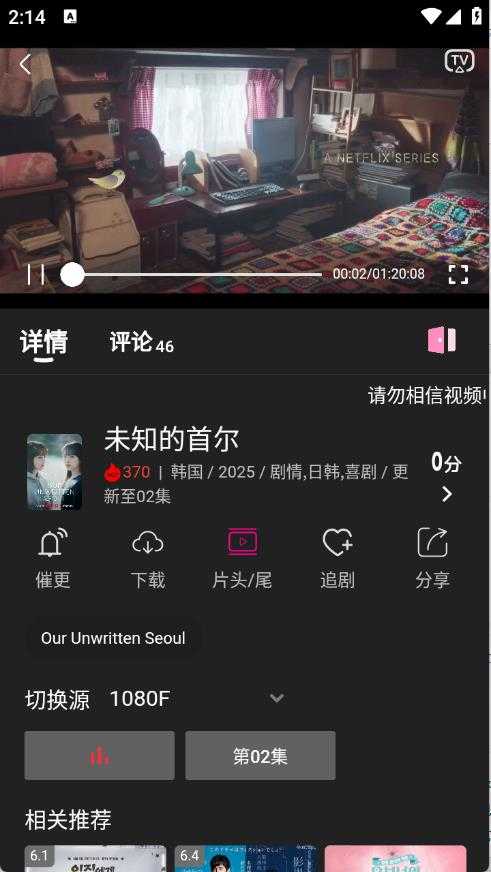 即看影视 即看影视
