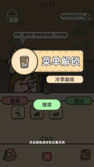望月屋国际版
