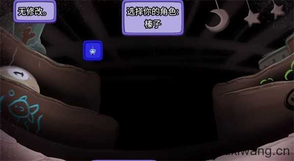 迷宫老鼠 迷宫老鼠