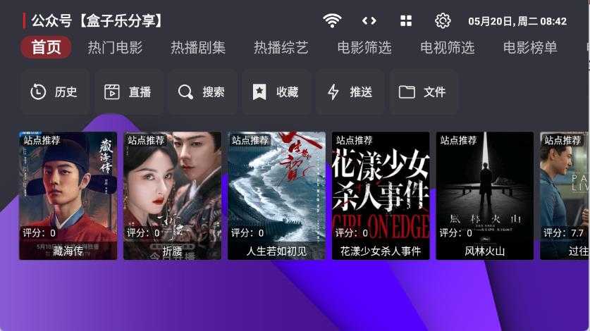 家乐影视 家乐影视