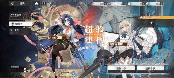 绯色回响 绯色回响