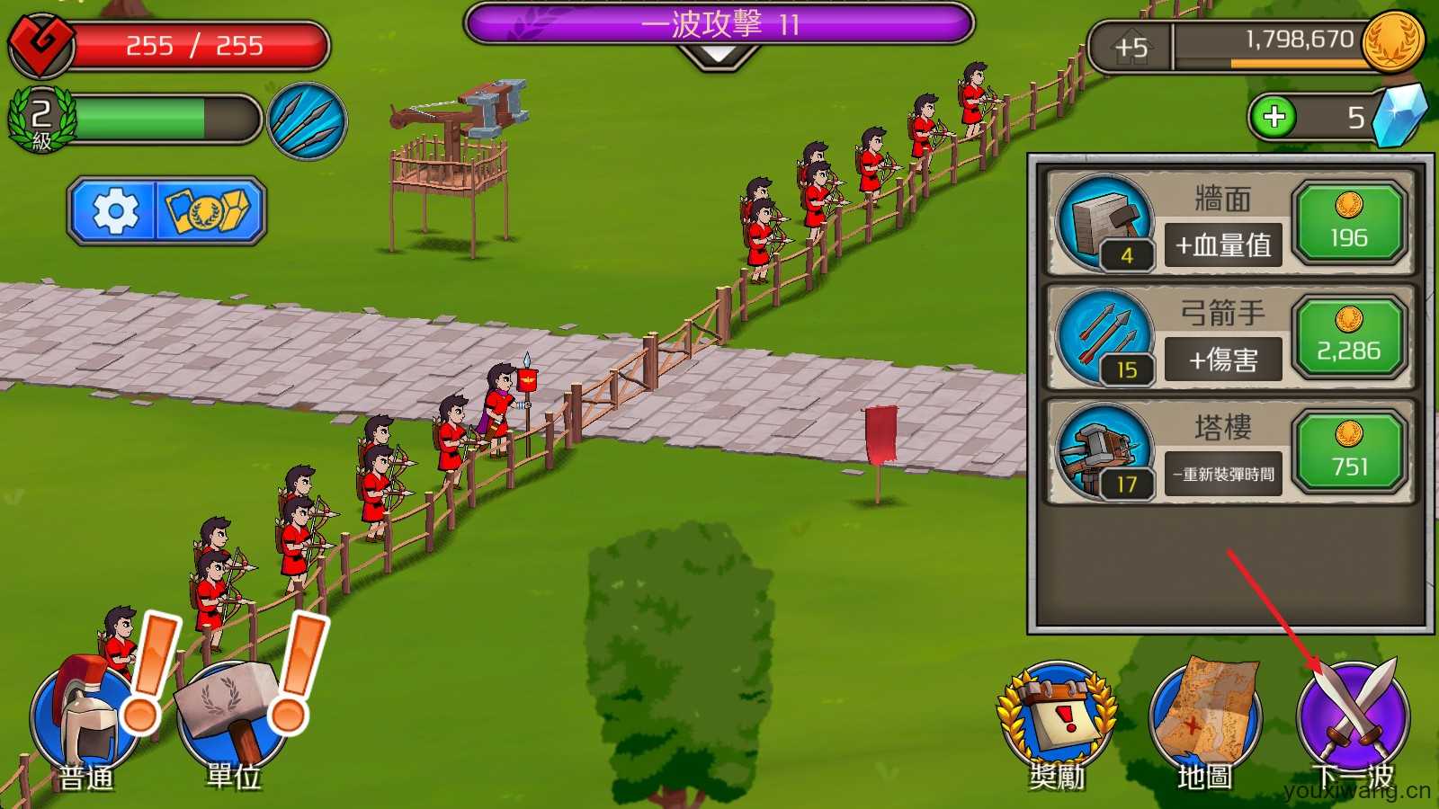 成长帝国罗马 成长帝国罗马