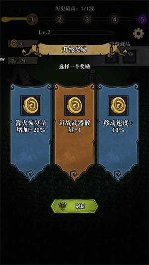 寂静森林生存 寂静森林生存