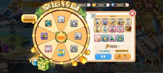 美食大战老鼠 美食大战老鼠