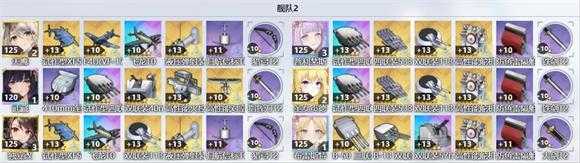 碧蓝航线 碧蓝航线