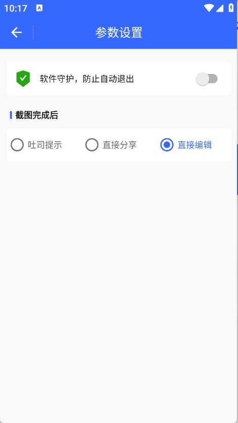 万能音量键 万能音量键