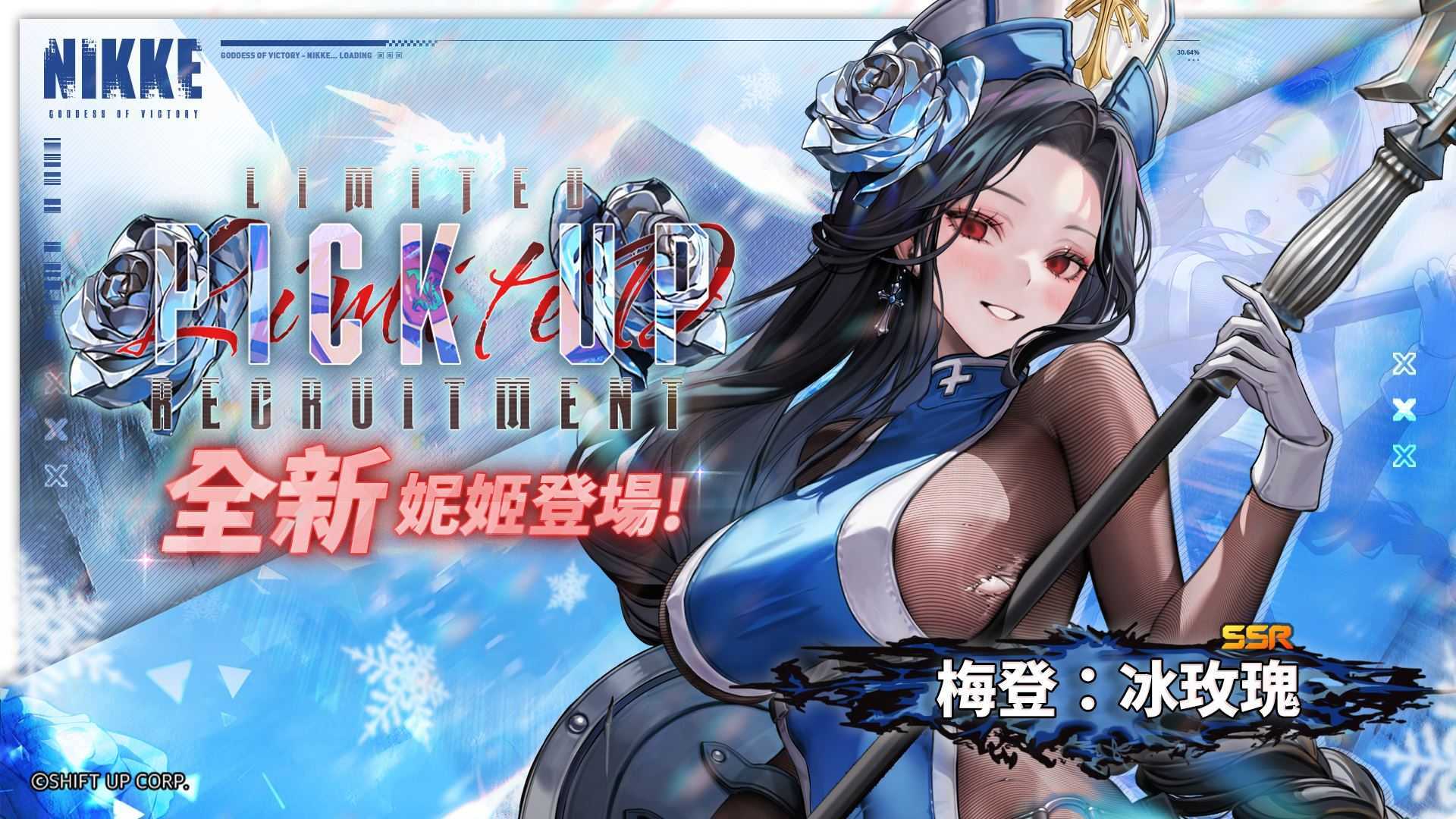 胜利女神NIKKE国际服 胜利女神NIKKE国际服