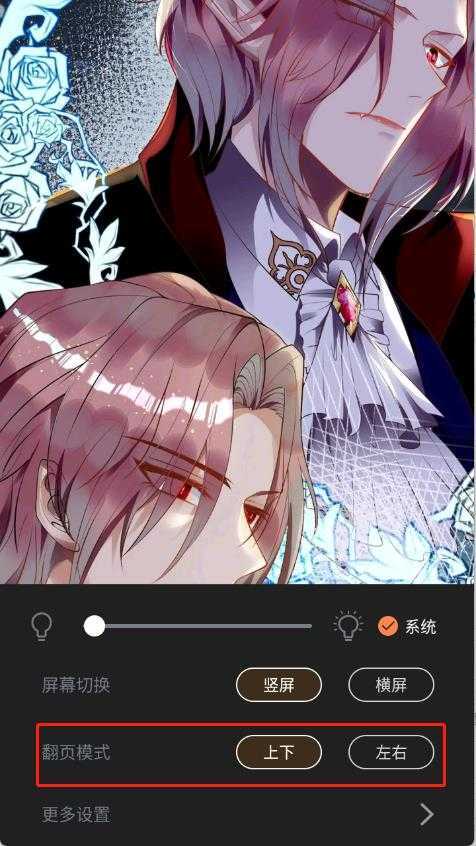 漫漫看 漫漫看