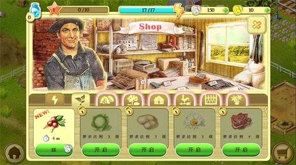 珍妮的农场 珍妮的农场