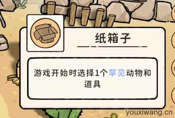 猫神牧场 猫神牧场