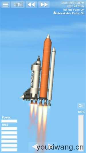 航天模拟器最新版