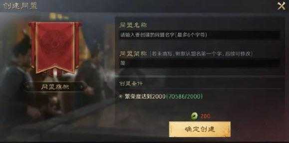 三国谋定天下官服 三国谋定天下官服