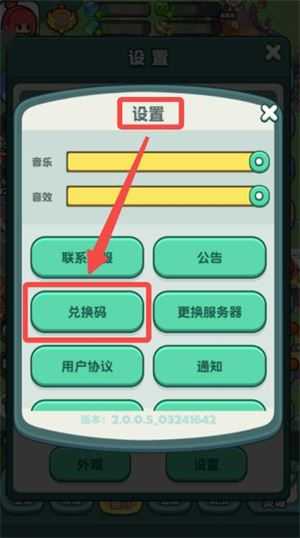 造化仙府小游戏 造化仙府小游戏